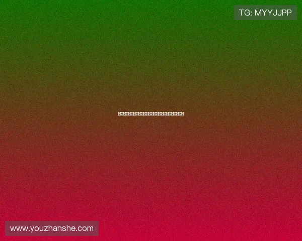 阿莫林下课倒计时频创曼联耻辱纪录下轮若不胜恐将被解职