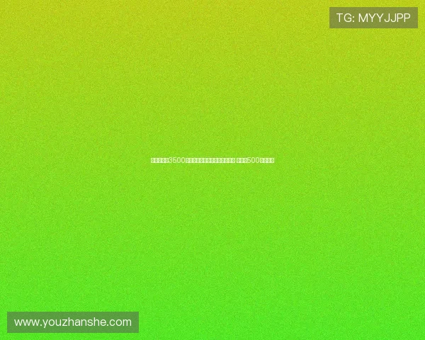 纽卡即将以3500万欧元转会费签下米兰中场佳夫 并附加500万欧浮动